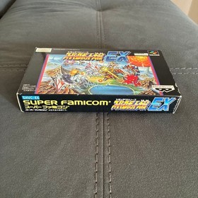 S Famicom Robot Wars EX Japan F8