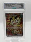Pokemon Meowth ex SAR 114 AGS Legendary 10