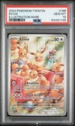 2024 POKEMON TWM EN-TWILIGHT MASQUERADE ILLUSTRATION RARE #188 EEVEE PSA 10