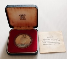 Brunei 1977 $10 proof coin.