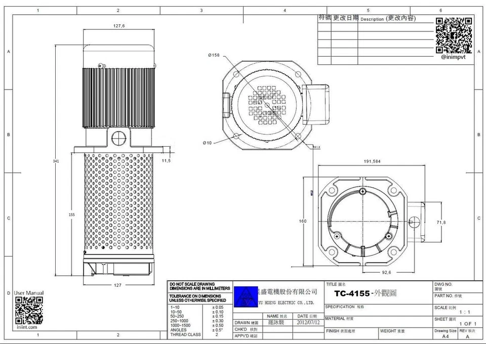 Bomba de refrigerante filtrable de 1/4 HP 4155 155 mm 6", 3PH 220/440V, NPT 1/2", torno CNC Foto 4 de 4