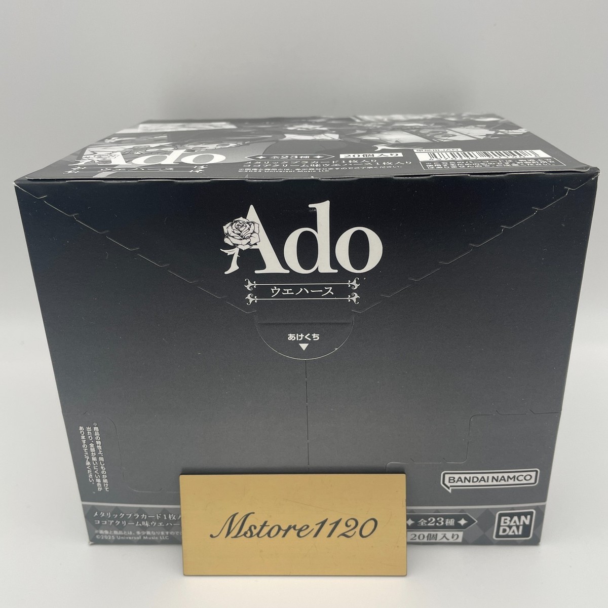 BANDAI Ado Wafer Cards 2 Box Set 20 Packs per box Illustration Art