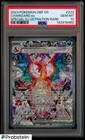 2023 Pokemon OBF En Special Illustration Rare #223 Charizard Ex PSA 10 GEM MINT