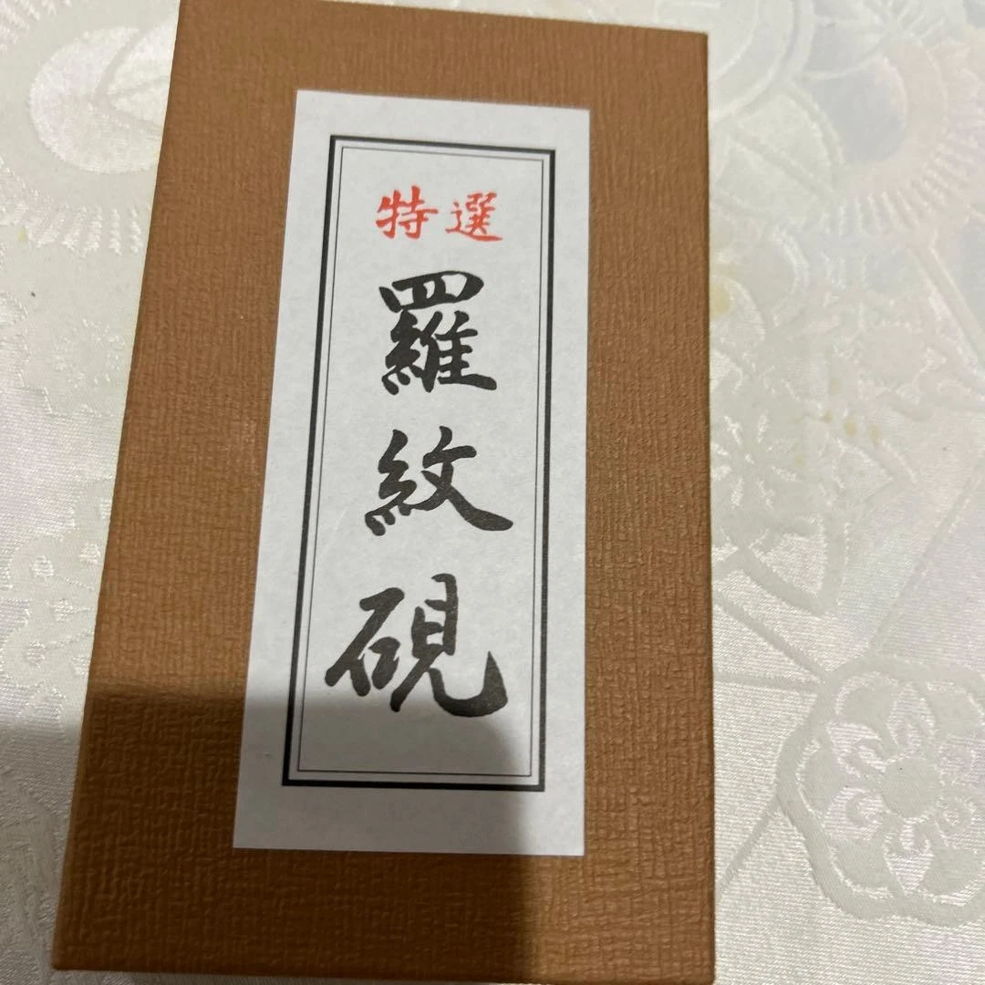 砚台日本古董| eBay