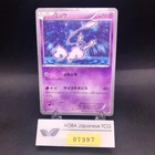 Mew 016/036 1st Edition CP5 Mythical & Legendary - Japanese Pokemon Card - 2016