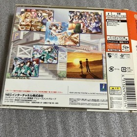 Dreamcast Pia: Welcome to Carrot 3 #51024e