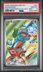 2026 POKEMON PROMO FIRST PARTNER ILLUSTRATION COLLECTION #037 BULBASAUR PSA 10