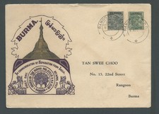 Burma 1937 FDC, pagoda