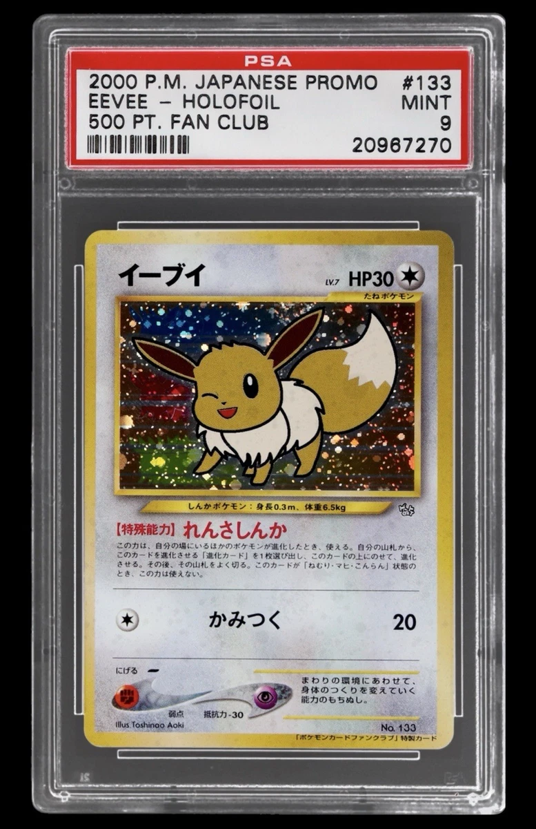Pokémon Eevee Individual Trading Card Games Pokémon TCG in