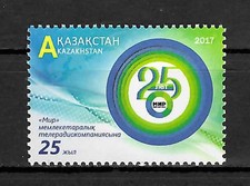 Kazakhstan 2017: Joint Issue RAdion Company MIR, MNH