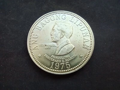 Philippines : 50 Piso 1975 Argent (Ref 2962) - Photo 1/2