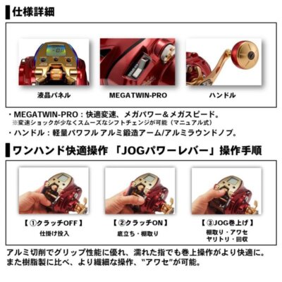 Daiwa 20 Seaborg 300MJL Left handle Electric Reel New from Japan