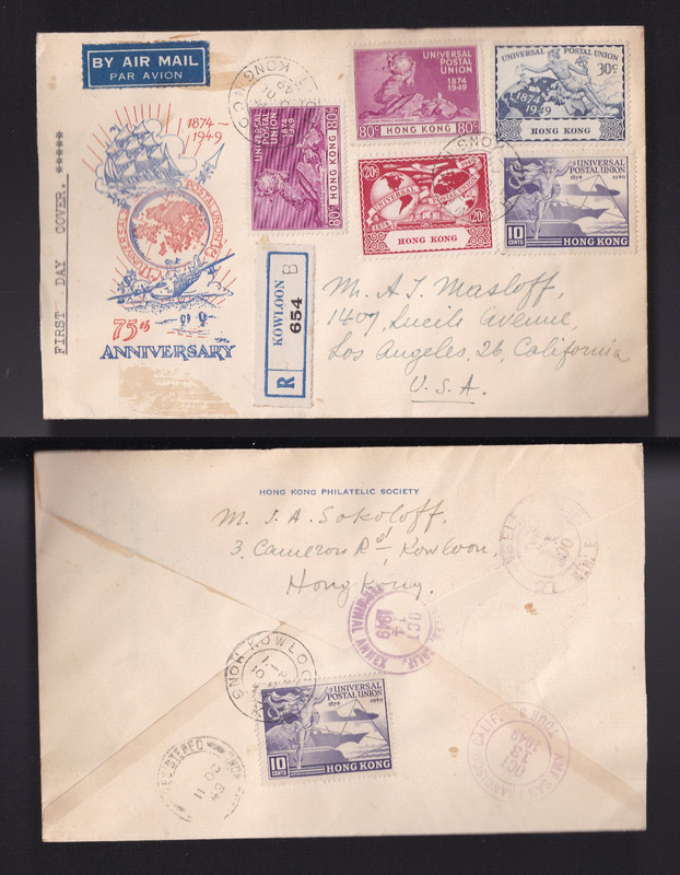 HONG KONG STAMP COVER FDC SC#180-83 183, 180 REGISTERED LETTER 1/10/1949 to USA.