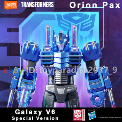 IDW Orion Pax Transformers Model Figure 4 in. Blokees Toy v6 Model
