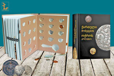 Georgian Gold Coins Collection Book | 24 Ancient Coins Display Album Set