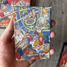 BAKUSHO JINSEI GEKIJO 3: Famicom Nintendo Japanese Video Game