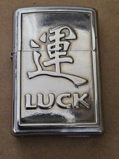 Vintage 2003 Chinese Luck Symbol Emblem Chrome Zippo Made In USA Model 20331