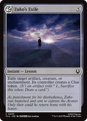 Zuko's Exile #3 Common - Avatar: The Last Airbender Magic: The Gathering