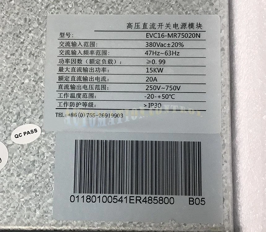 Vehicle DC Charging Pile Module For INVT EVC16-MR75020N 15KW 750V - Image 3 of 3