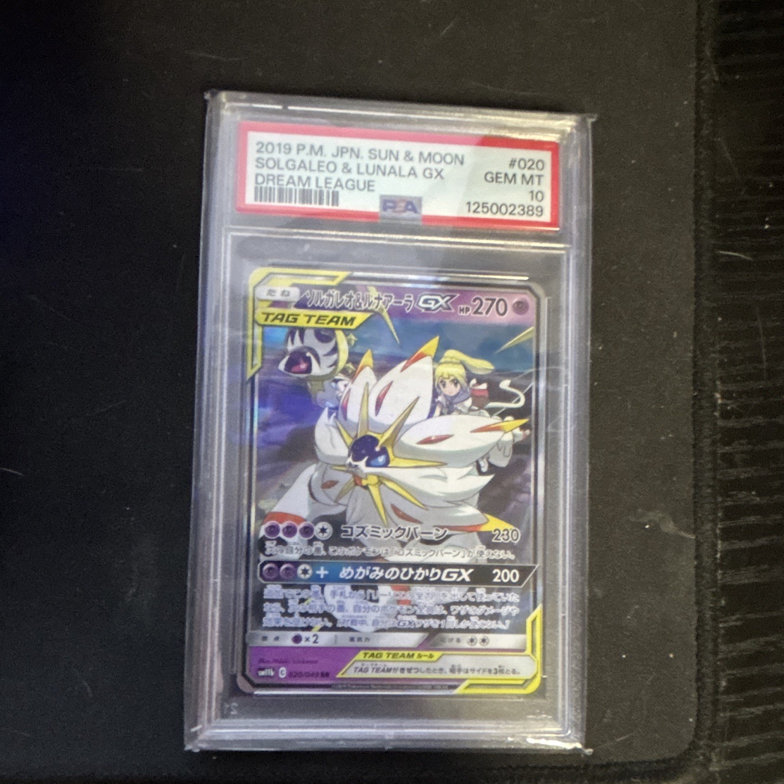 Pokemon 2019 Japanese Dream League Solgaleo & Lunala GX TAG TEAM Holo PSA 10