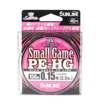 Sunline P.E Linie Small Game High Grade 150m P.E 0.15 2.5lb (2742)