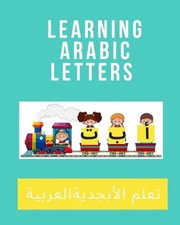 learning Arabic letters: learning Arabic alphabets-Arabic workbook-activity book