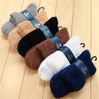 Extremely Cozy Socks Women Men Winter Warm Sleep Bed Floor Home Fluffy