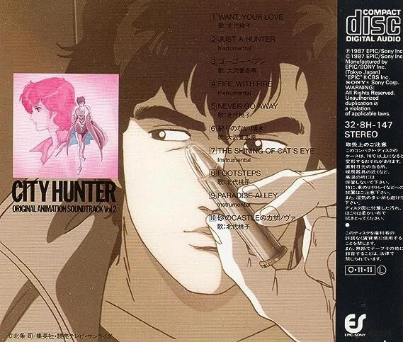 CITY HUNTER Original Animation Soundtrack Vol.2 TV OST CD from Japan - Image 2 of 2