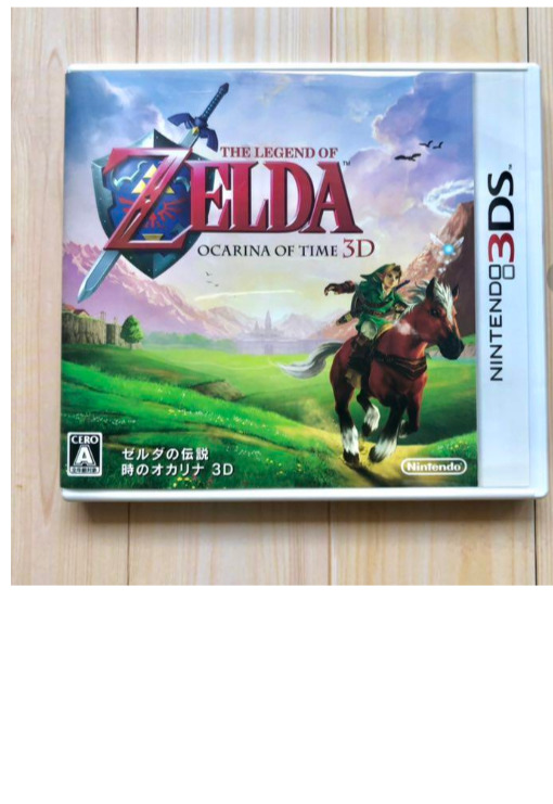 The Legend of Zelda: Ocarina of Time 3D, 3DS