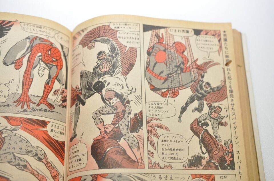 Spider-Man Comic Marvel Spider-Man Japan Weekly Playboy Magazine