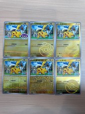 Pokemon Chinese Gem Pack Vol.5 CBB5C Captain Pikachu CBB5C-01 07 Holo 6Pcs NM