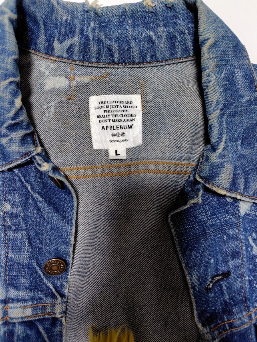 APPLEBUM vintage denim jacket patchwork damage pr… - image 12