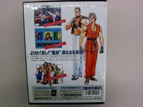 Neo Geo SNK Art of Fighting 2 Model Art of Fighting 2 SNK