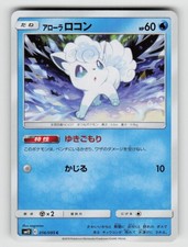 pokemon alter genesis card list Pokemon "Alter Genesis" Card List von Card-Corner