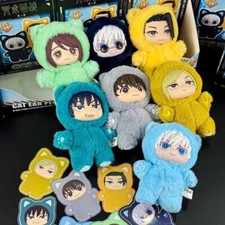 EAKI Jujutsu Jujutsu KaCat Ear Plushie JJK Co...