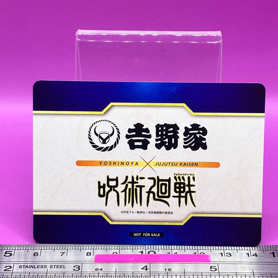Yoshinoya Collaboration Jujutsu Kaisen Sorcery Fight Trading Card TCG Japan #448 - Image 3 of 4