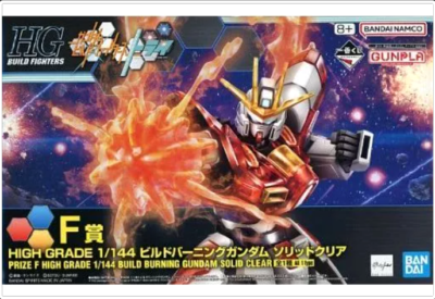 F Prize: HG 1/144 Build Burning Gundam Solid Clear [Ichiban Kuji