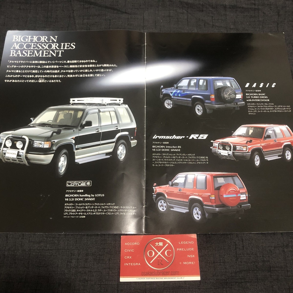 ISUZU BIG FXシリーズ カタログ s-l1200.jpg