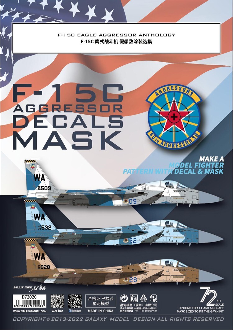 1/72 F-15C Eagle Aggressor Camo Mask & Decal for Great Wall Hobby
