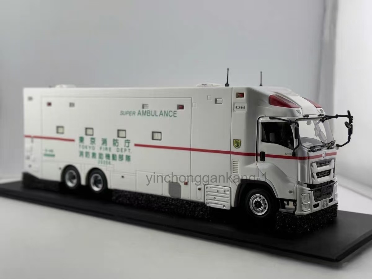 Rai's carnel 1:43 Isuzu Five Rings Tokyo Fire Department Rescue Vehicle  Toy