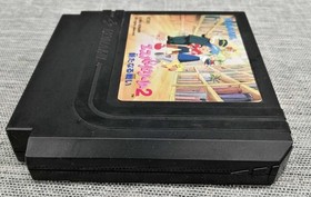 Konami Esper Dream 2 Famicom Software Fcm20