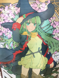 Rancé Alicesoft | eBay