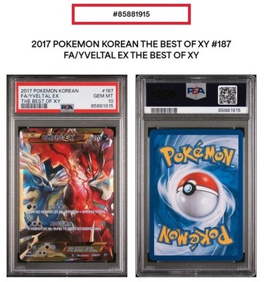 PSA 10 FA Yveltal EX 187 Pokemon TCG Card 2017 The Best of XY