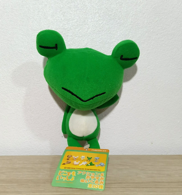 Doko Demo Issyo Ricky Frog Sleeping Plush Doll Japan SCEI 1999 TAG