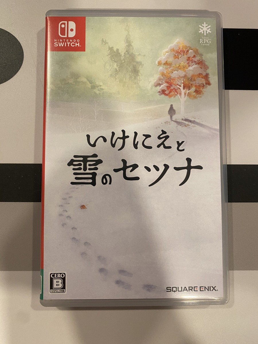 Ikenie To Yuki No Setsuna/I Am Setsuna (Switch, 2017