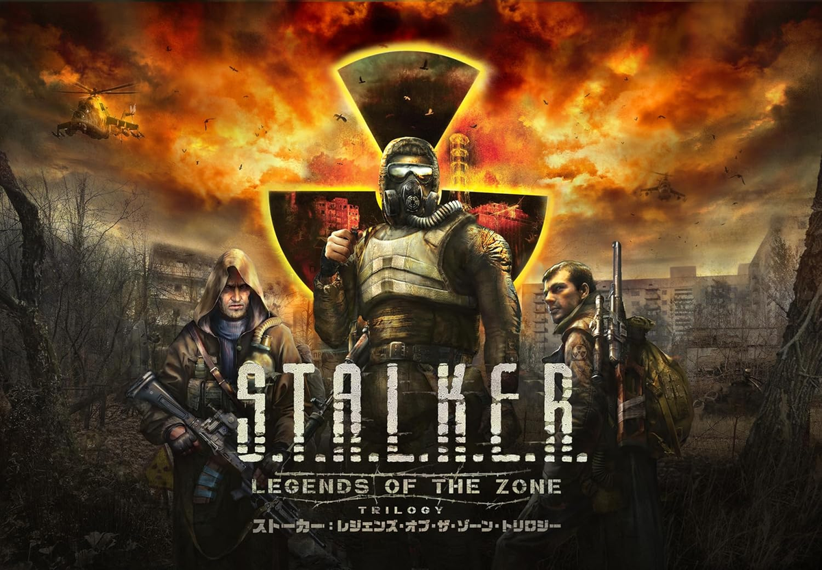 NINTENDO SWITCH S.T.A.L.K.E.R.: LEGENDS OF THE ZONE TRILOGY Japan