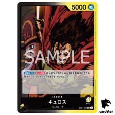 Kyros EB01-040 Prices | One Piece Extra Booster Anime 25th