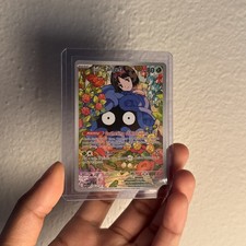 Erika's Tangela 218/217 Illustration Rare Ascended Heroes Pokemon Holo NM/M