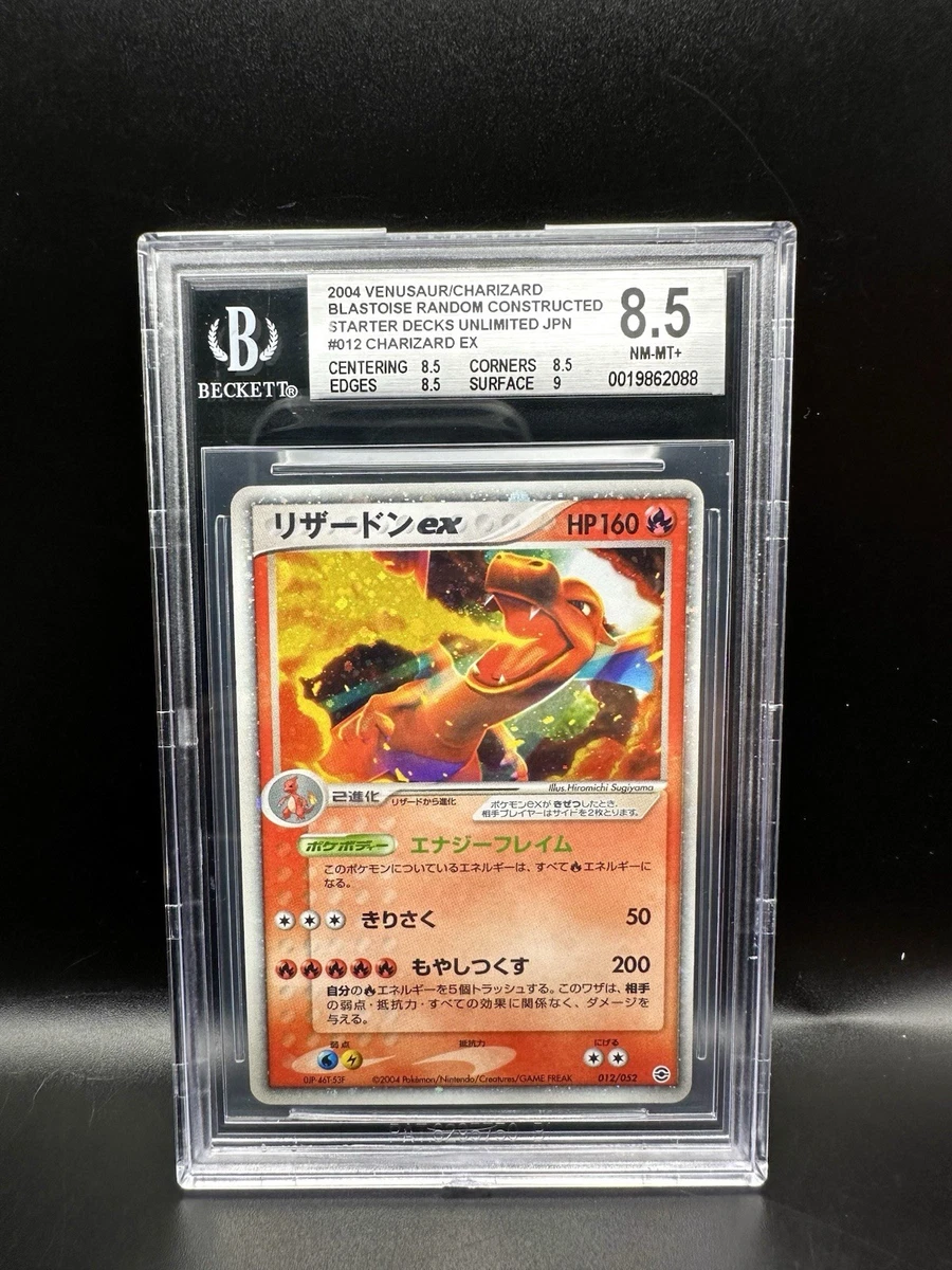 Pokémon Pokémon TCG 8.5 Graded Japanese Individual Collectible