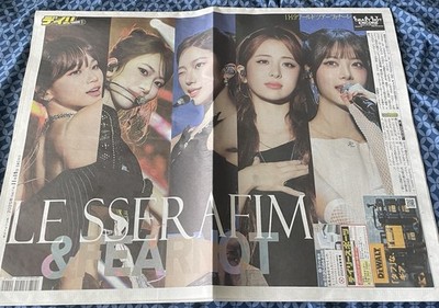 LE SSERAFIM Easy-Crazy-Hot Tokyo Dome Encore 11.19.25 Newspaper